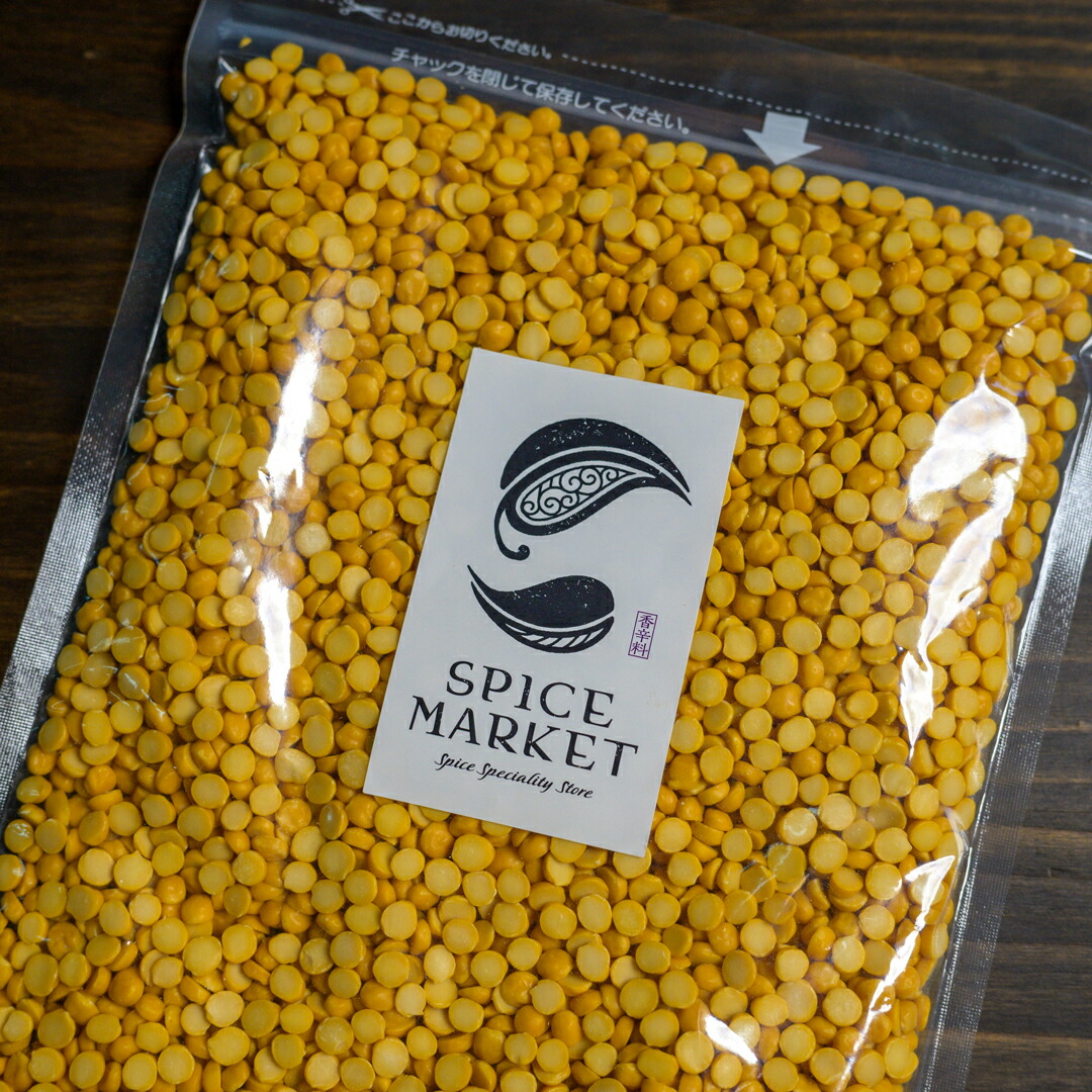 SALE／56%OFF】 ひよこ豆 皮なし ひき割り1kg チャナダール Garbanzo Beans ガルバンゾー チャナ 豆