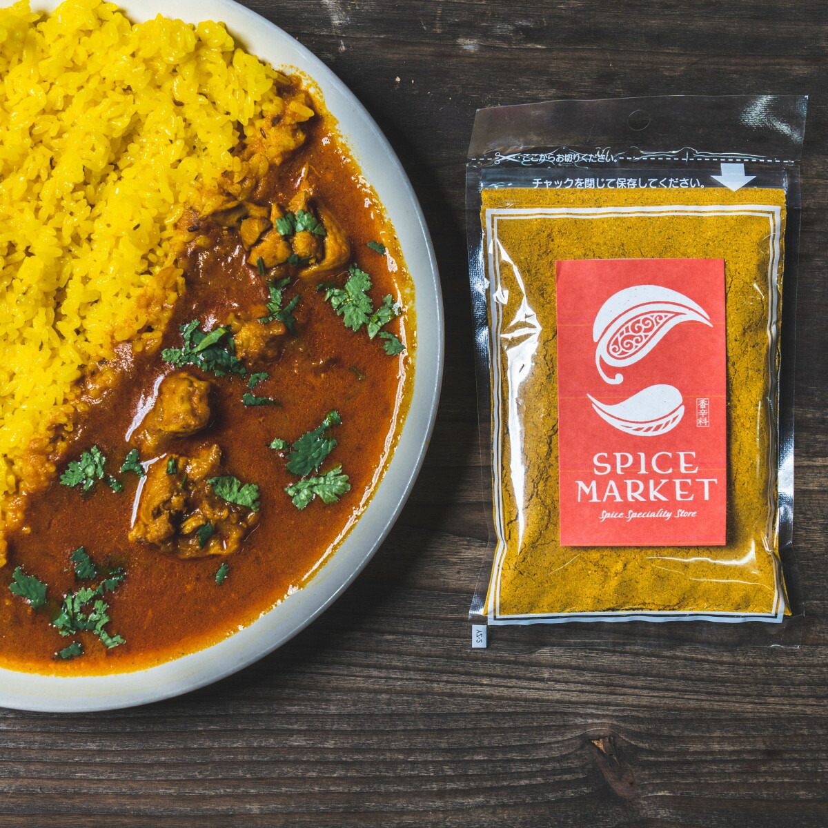 都内で カレー粉 1kg カレーパウダー 無添加 オリジナル CURRY POWDER 業務用 スパイス 香辛料  somaticaeducar.com.br