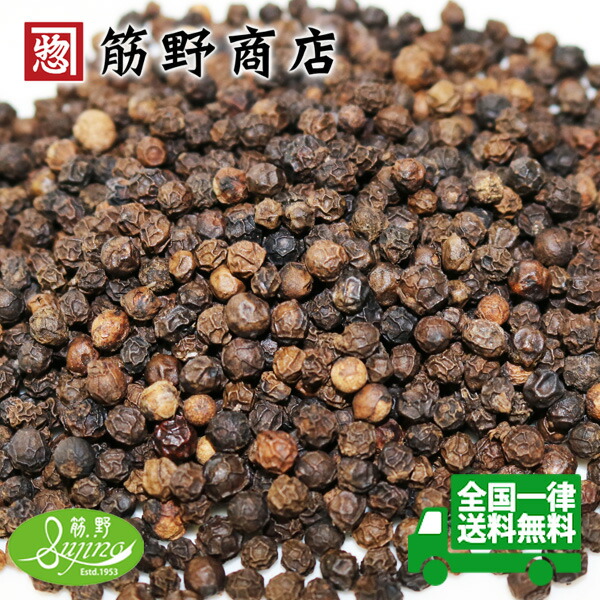 みっちゃん カネカサンスパイス 黒コショウ（ブラックペッパー）粗挽き９ｋｇ imgrc0158198467.jpg