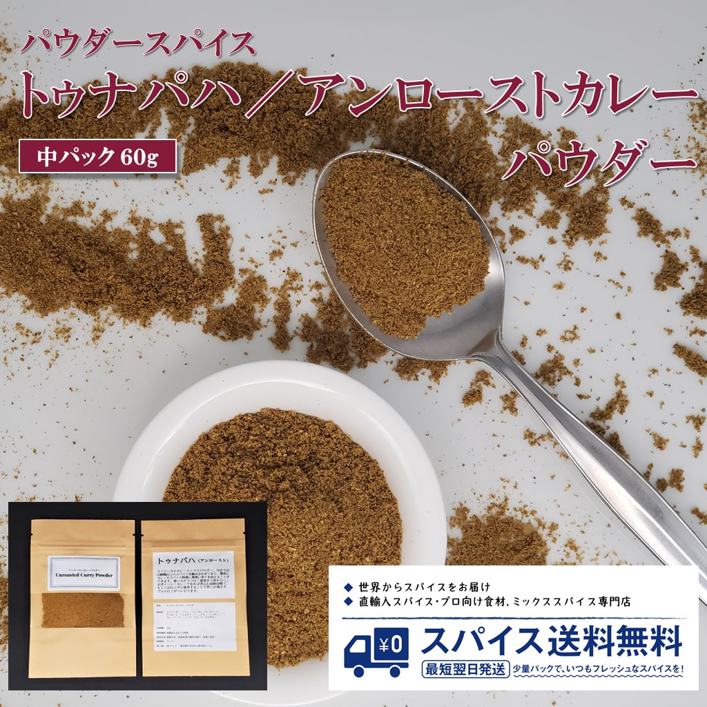 フェンネルパウダー 5kg 送料無料 Fennel Powder - 通販 - escopil.co.mz