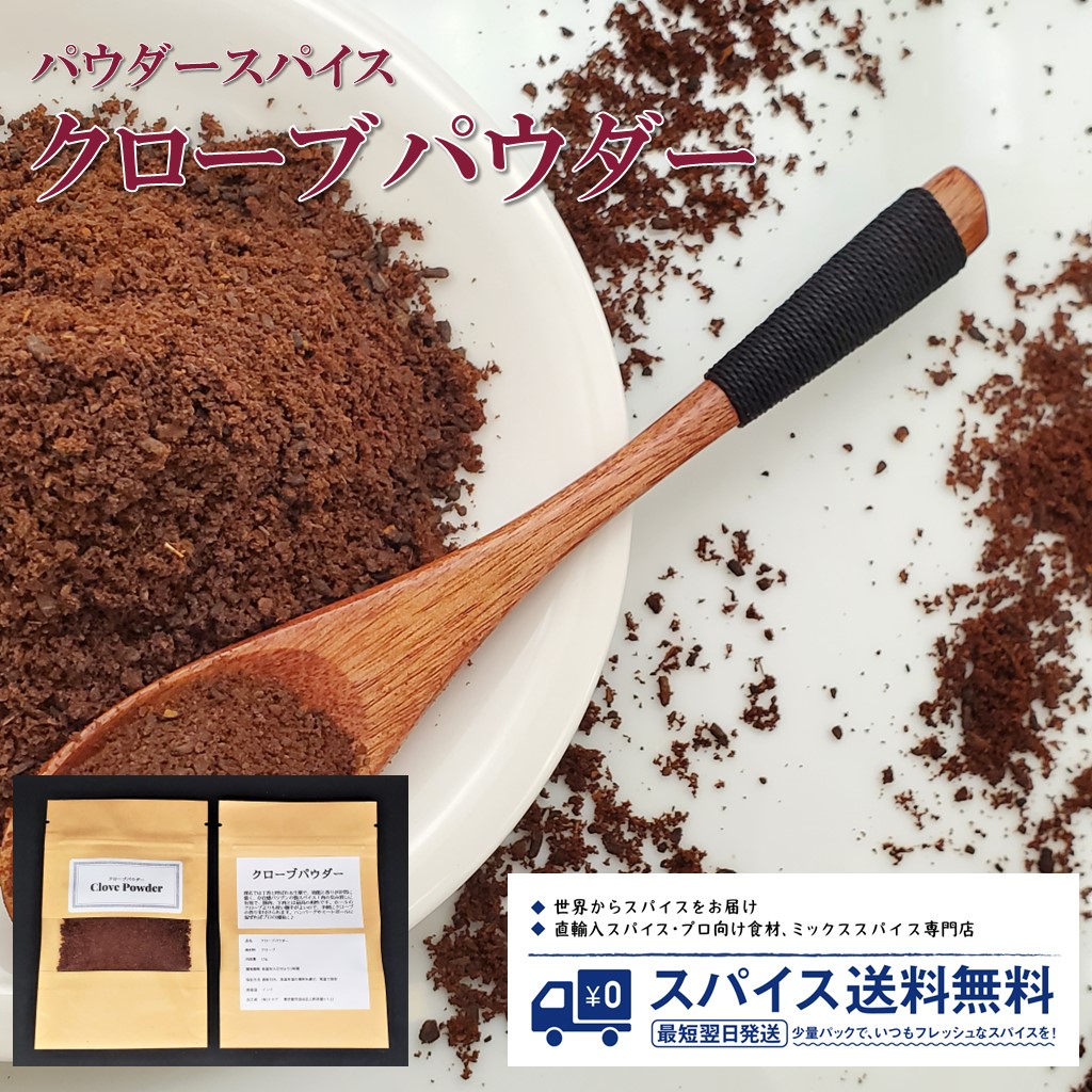 楽天市場】カルダモンパウダー Cardamon powder パウダースパイス