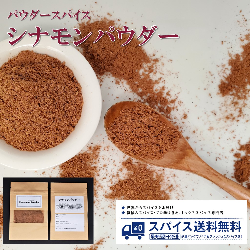 楽天市場】カルダモンパウダー Cardamon powder パウダースパイス