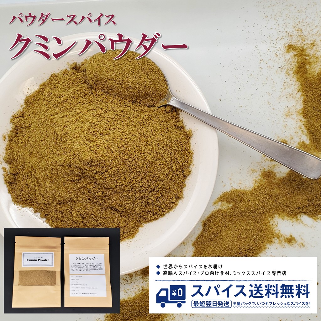 楽天市場】カルダモンパウダー Cardamon powder パウダースパイス