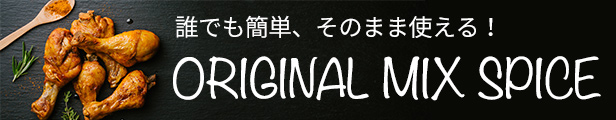 楽天市場】【業務用】ディルシード（パウダースパイス）【500g】/ スパイス 粉末 香辛料 【3,980円以上で送料無料！】※ネコポス非対応 :  スパイス販売 通販 スパイスラック