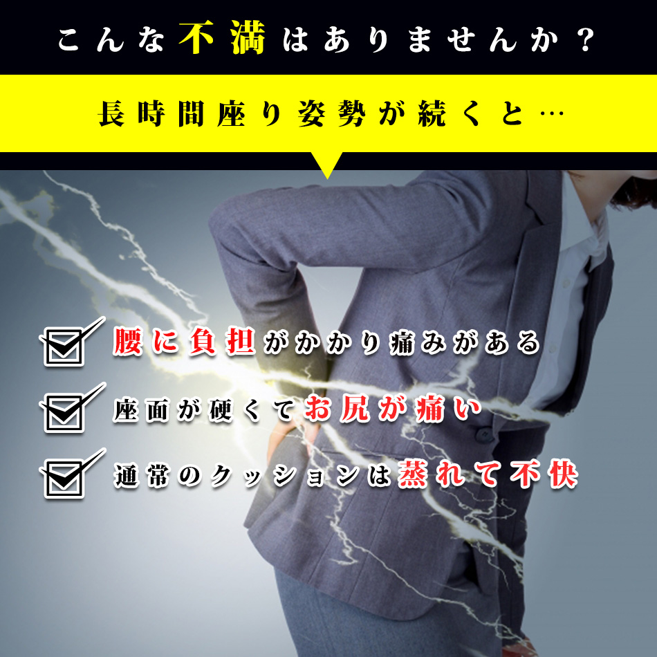 楽天市場 クーポン有 ジェルクッション ゲルクッション 大きい 二重ハニカム構造 特大ラージサイズ 21 車椅子 介護用 体圧分散 腰楽 骨盤サポート 床ずれ 無重力 デスクワーク 座布団 本物志向 正規品 お尻 痛くない ドライブ リモート在宅 厚め 母の日 父の日