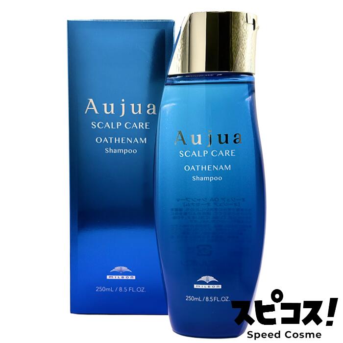 楽天市場】＼ポイント増量中／ミルボン オージュア オーセナム