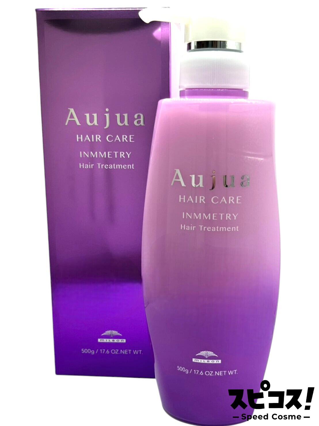 Aujua インメトリィ ヘアトリートメント500g オージュア