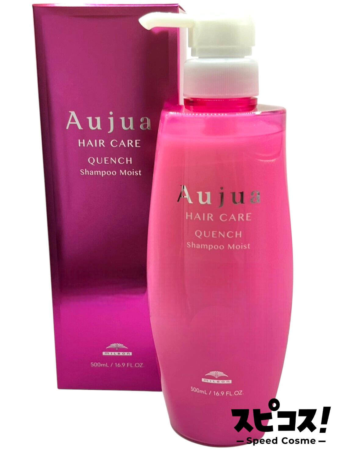 Aujua シャンプー 1000ml Aujuaトリートメント1000ml Aujua Aujua オージュア アクアヴィア シャンプー 詰め替え用 1L