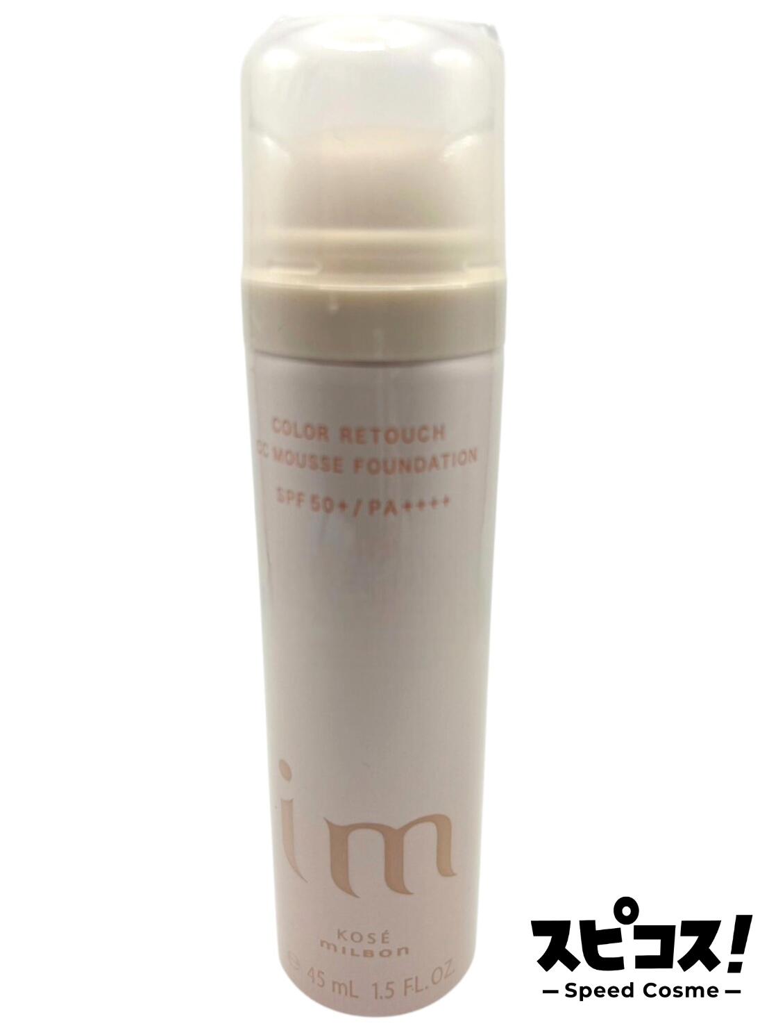 アイエム CCムースファンデーション BE02 50g IM CCムースファンデーション BE02 スキニーベージュ 50g | G SELECT