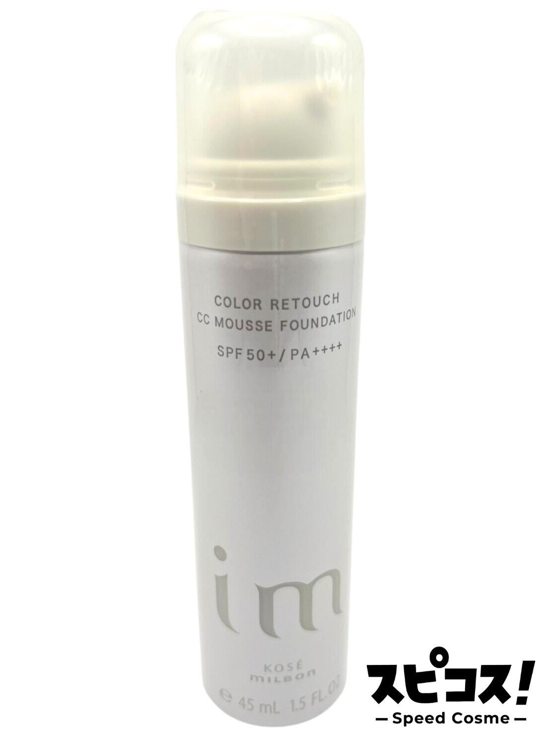 楽天市場】ミルボン アイエム カラーレタッチ CCムース