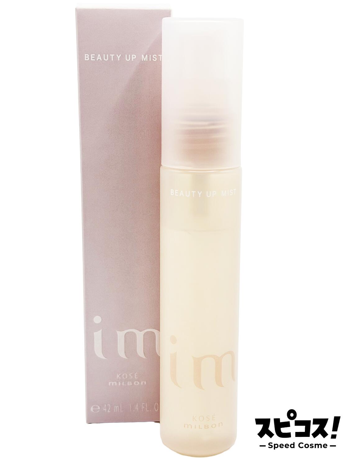 楽天市場】【最安値に挑戦】 ミルボン IM CCムースファンデーション