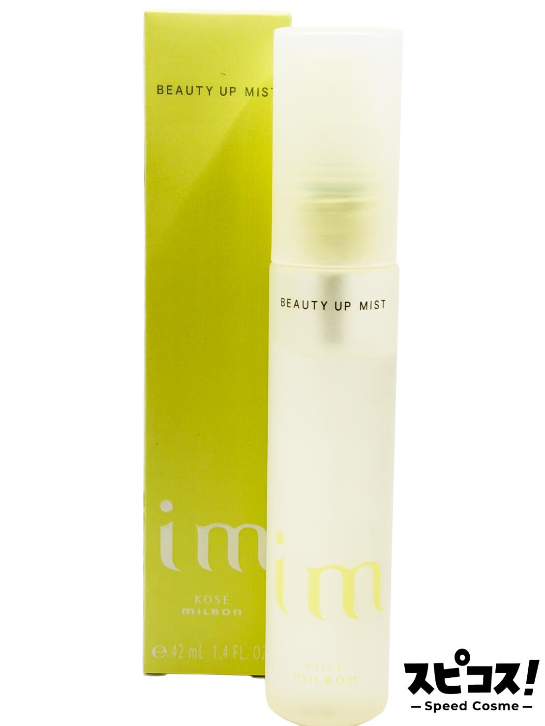 楽天市場】【最安値に挑戦】 ミルボン IM CCムースファンデーション