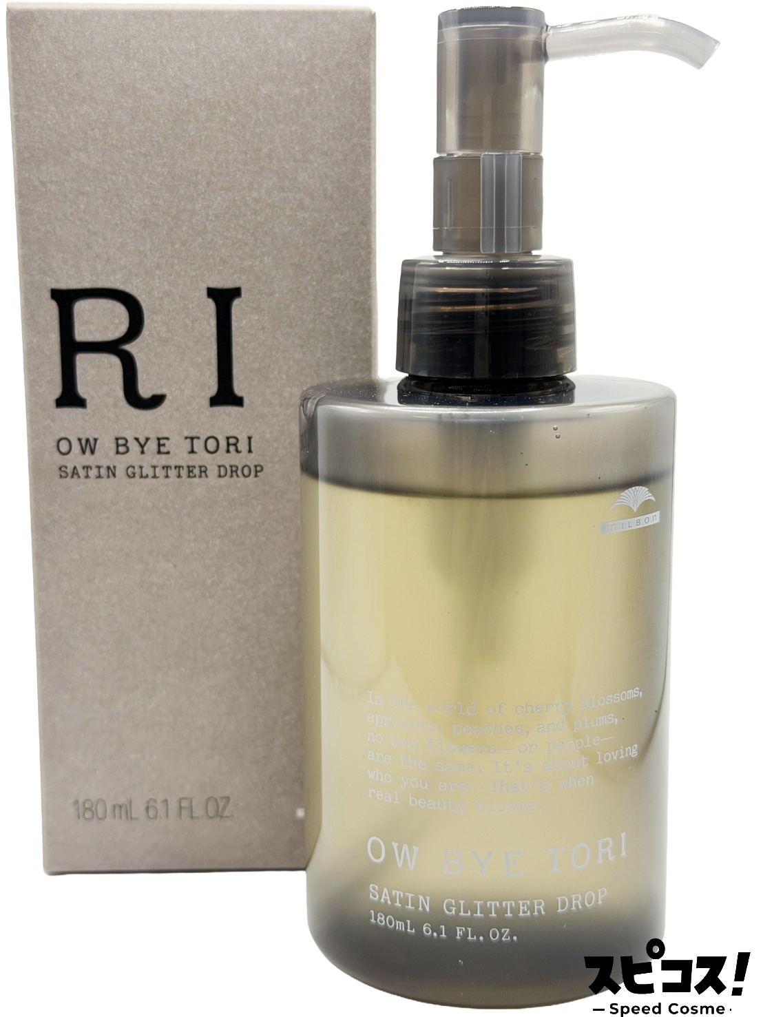 楽天市場】ミルボン オーバイトーリ サテングリッター ドロップ