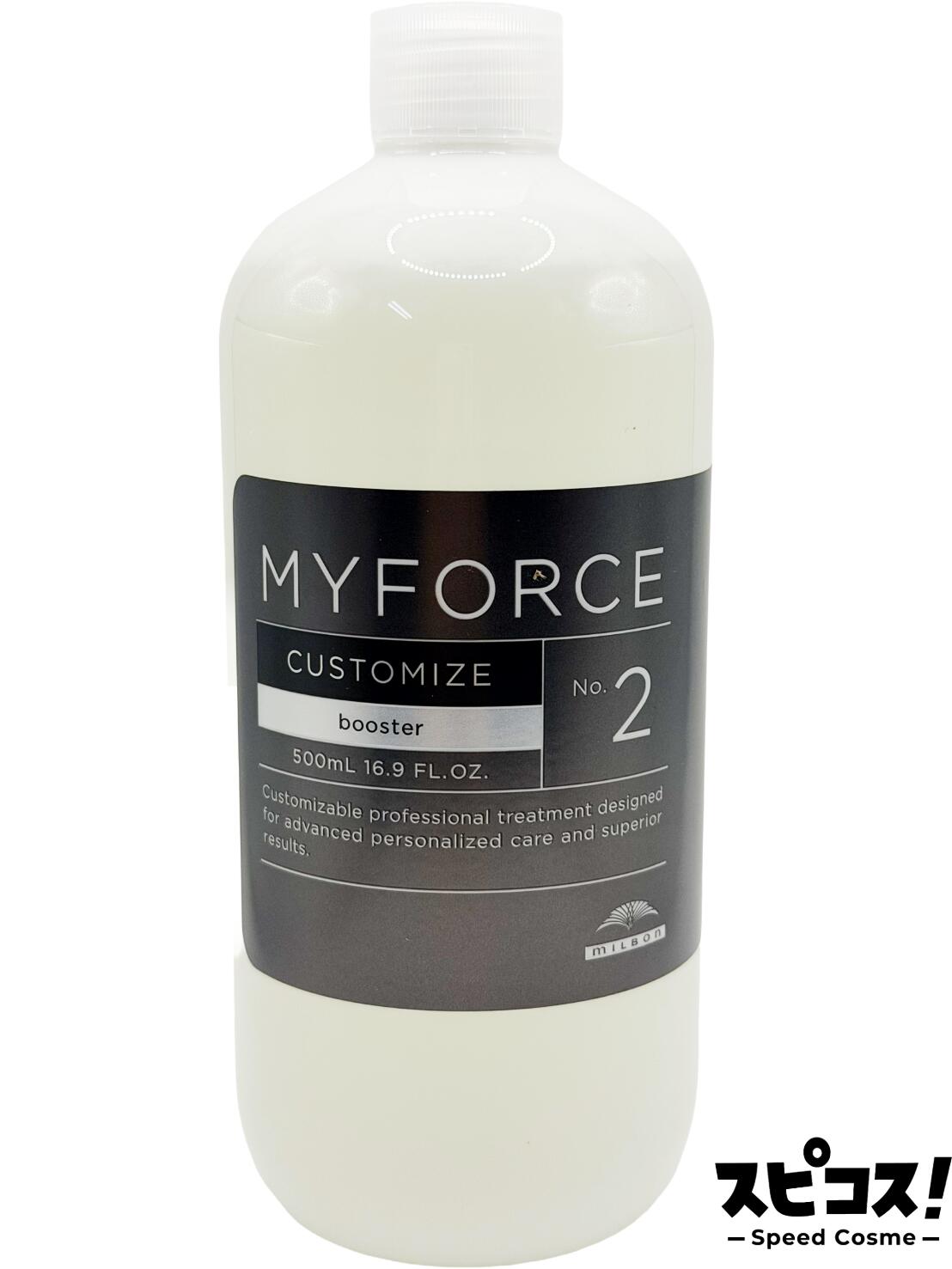 楽天市場】ミルボン ヘアトリートメント マイフォースアシッド