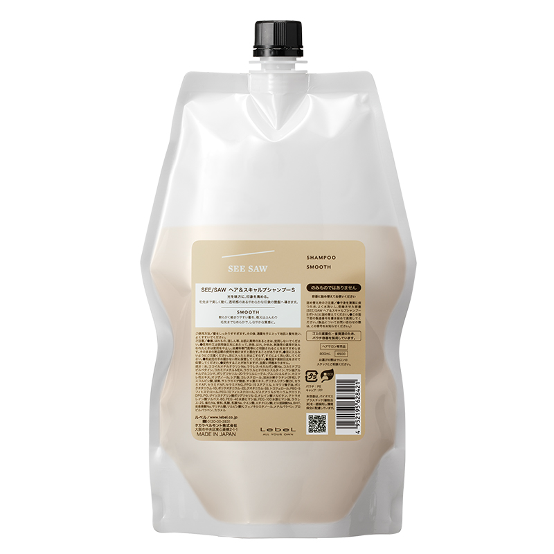 タカラベルモント ルベル シーソー ヘアトリートメントS 800ml