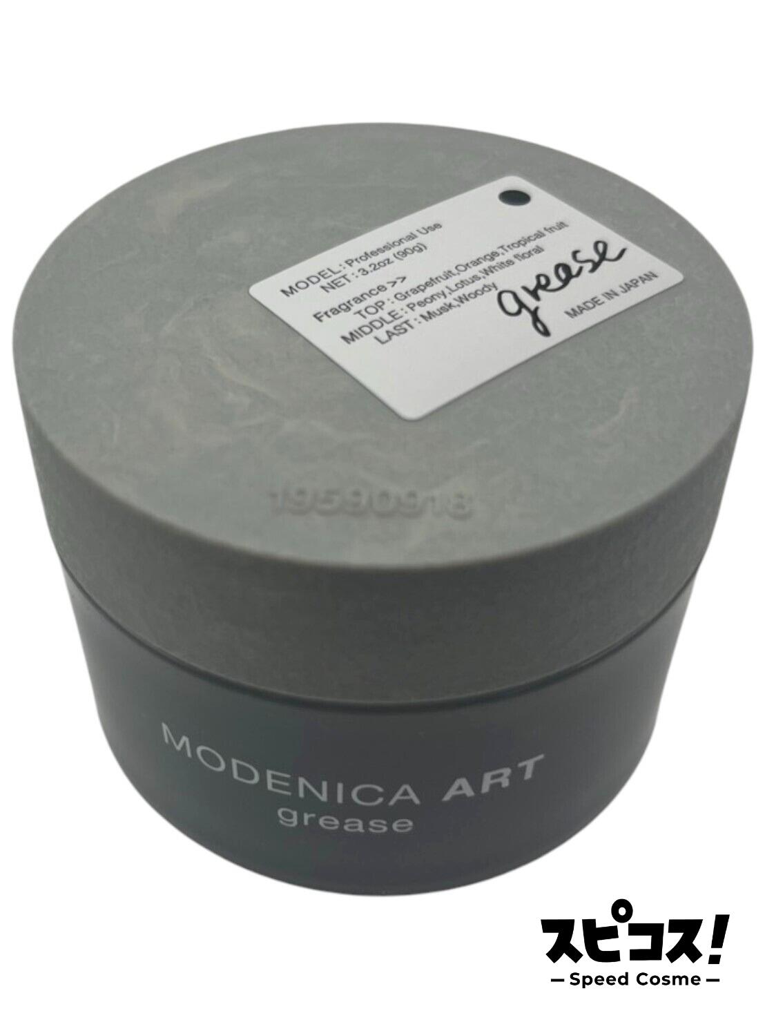 楽天市場】【最安値に挑戦】 COAR コア ダイブ ライトグリース 170g