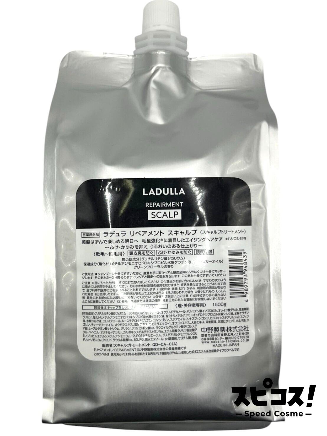 楽天市場】【福袋クーポン！最大3,000円OFF】 ラデュラ シャンプー