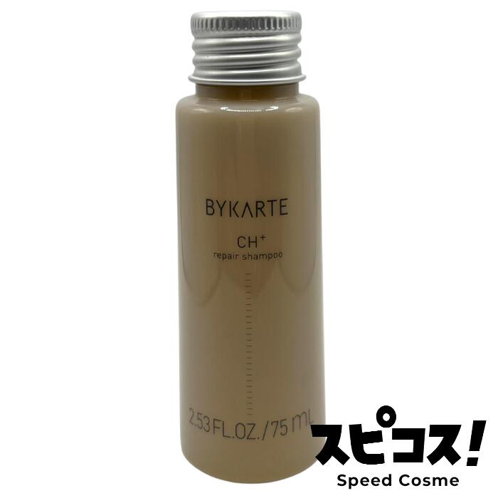 楽天市場】【最安値に挑戦】 ホーユー バイカルテ リペアシャンプー