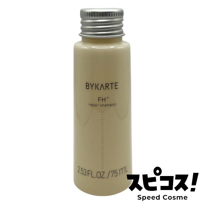 楽天市場】【福袋クーポン！最大3,000円OFF】 ホーユー バイカルテ