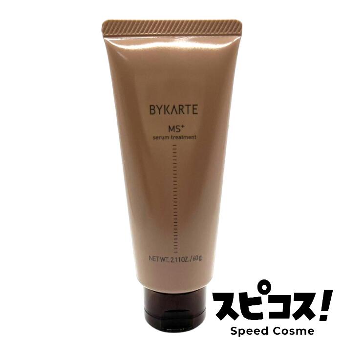 楽天市場】【福袋クーポン！最大3,000円OFF】 ホーユー バイカルテ