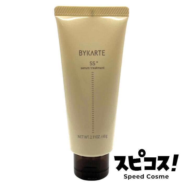 楽天市場】【最安値に挑戦】 ホーユー バイカルテ トリートメント HS+