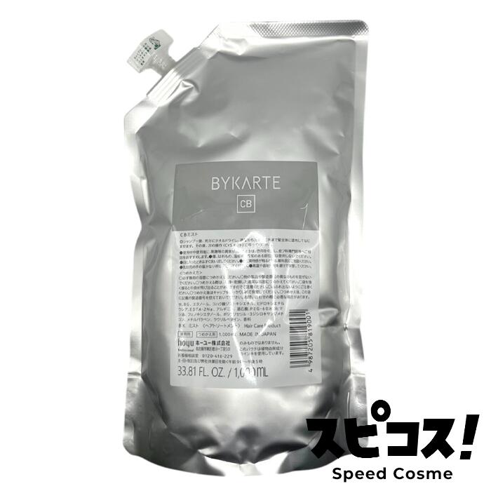 楽天市場】【福袋クーポン！最大3,000円OFF】 ホーユー バイカルテ