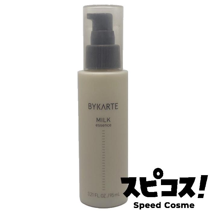 楽天市場】【最安値に挑戦】 ホーユー バイカルテ トリートメント HS+