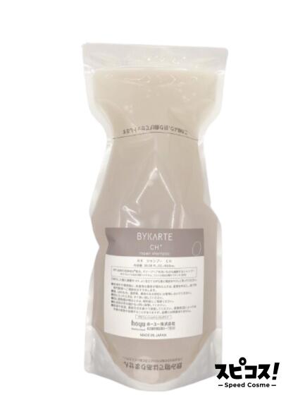 楽天市場】【最安値に挑戦】 ホーユー バイカルテ シャンプー UH+