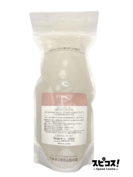 楽天市場】【最安値に挑戦】 ホーユー バイカルテ トリートメント HS+