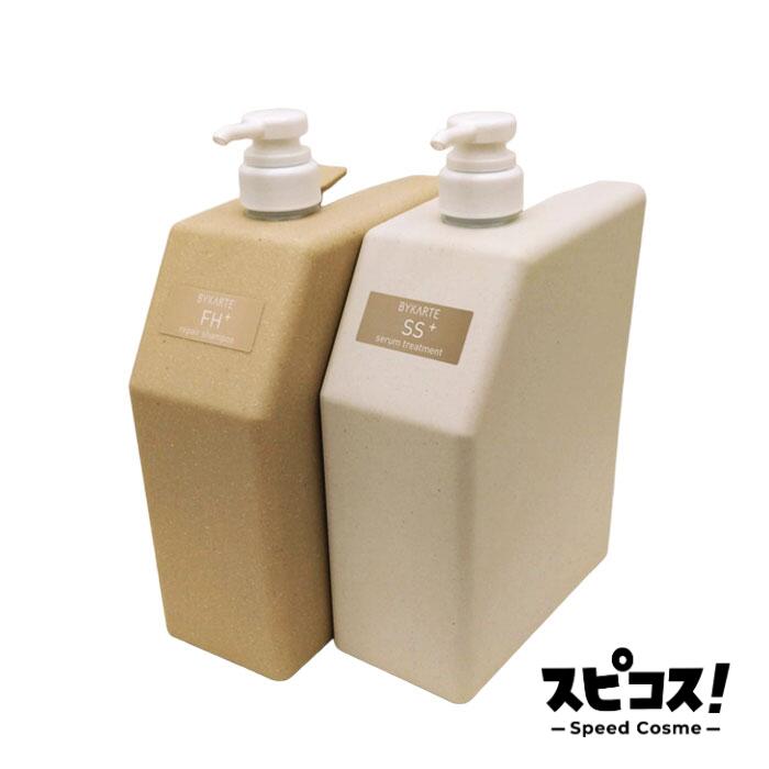 バイカルテ 業務用 1300ml ペア CS、ホルダー、ポンプ 楽天市場】ホーユー バイカルテ 業務用ポンプ （800gと1300ml に使用