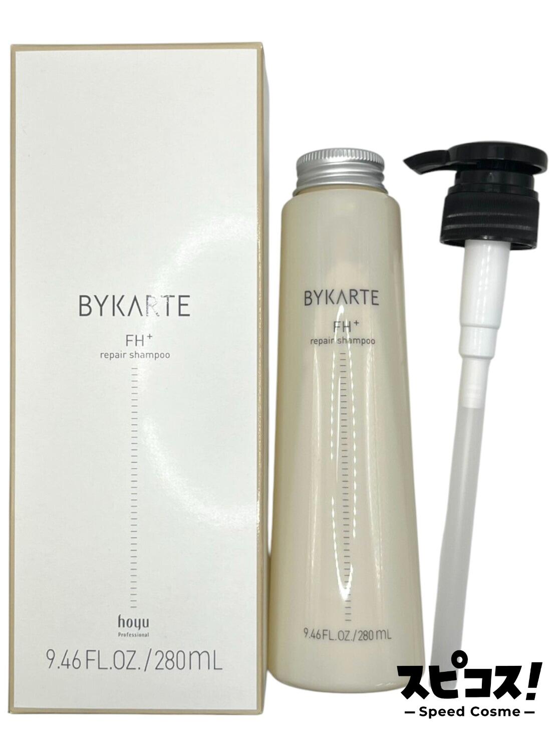 楽天市場】【最安値に挑戦】 ホーユー バイカルテ シャンプー FH+