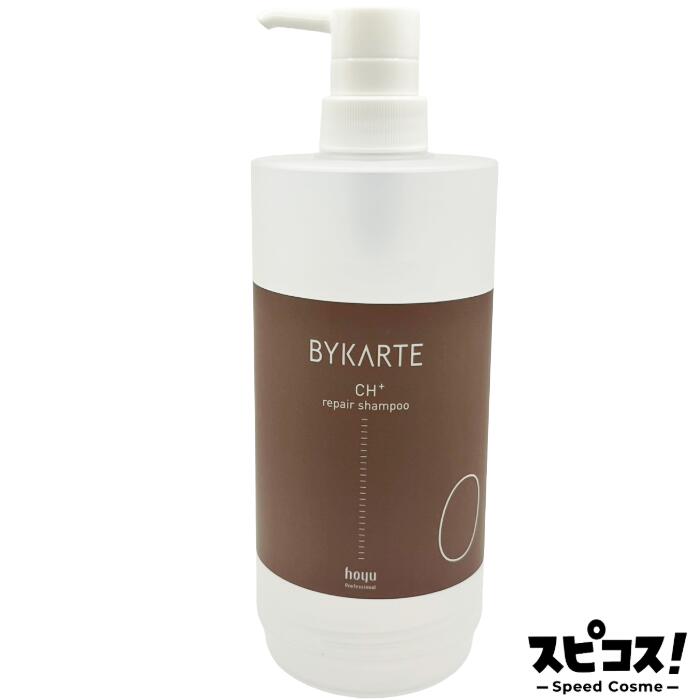 楽天市場】【最安値に挑戦】 ホーユー バイカルテ シャンプー FH+