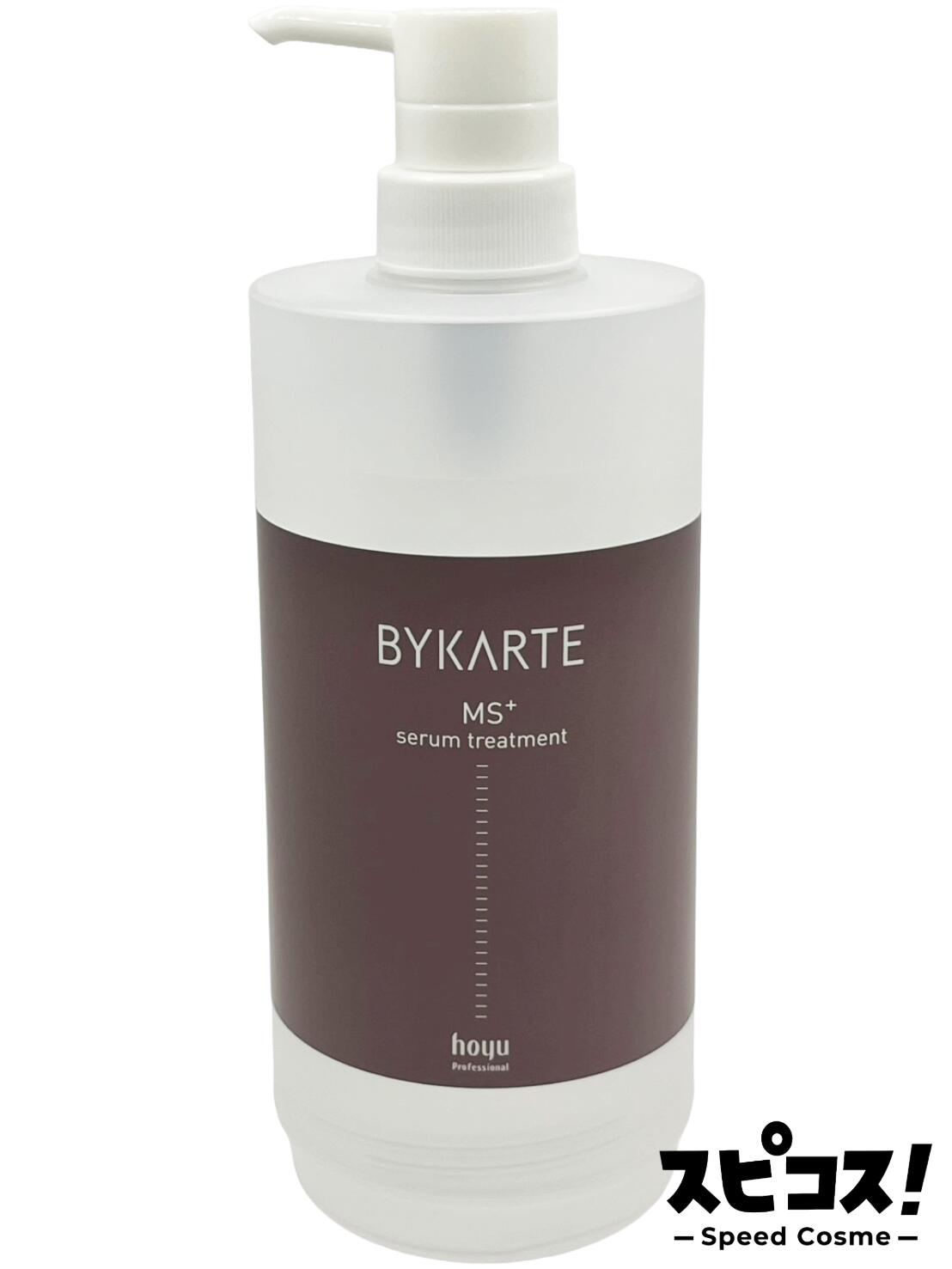 BYKARTEバイカルテMSトリートメント1300g 楽天市場】【最安値に挑戦】 ホーユー バイカルテ トリートメント MS+