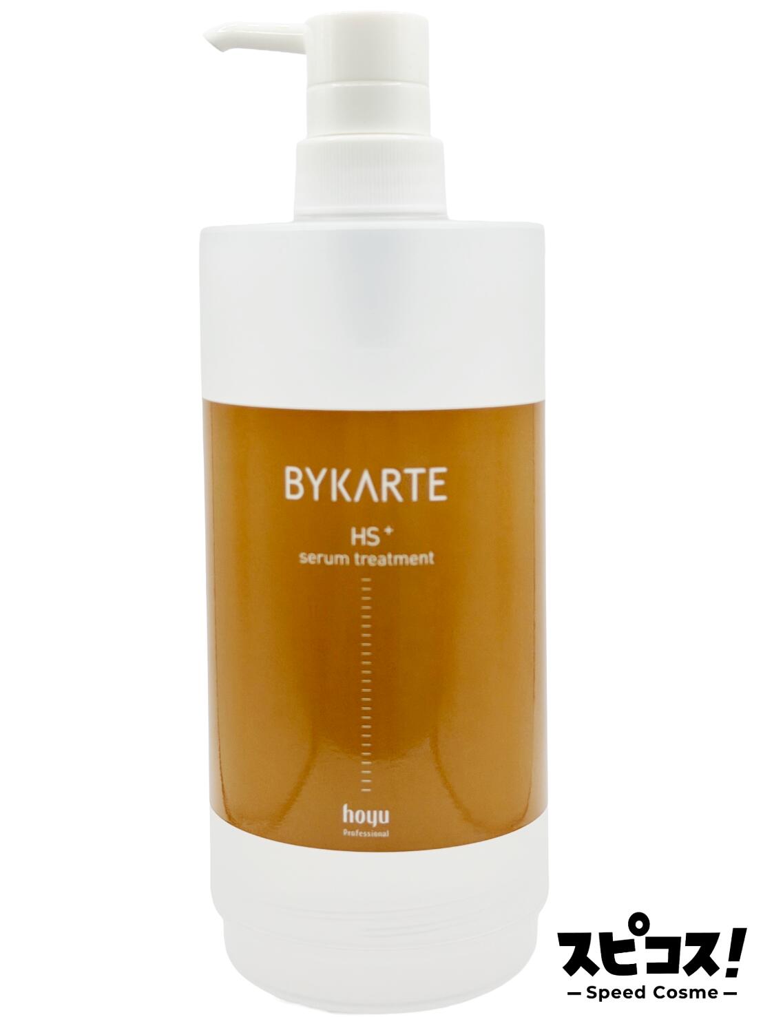 バイカルテ　HS トリートメント　1300g 楽天市場】【最安値に挑戦】 ホーユー バイカルテ トリートメント HS+