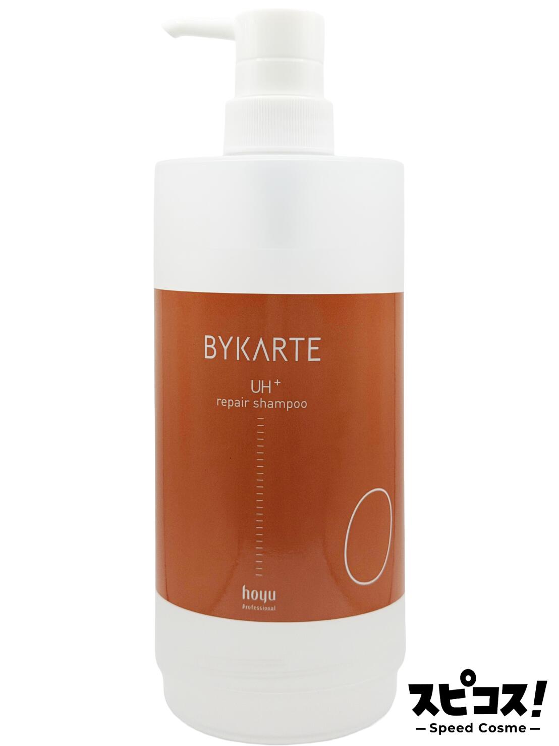 楽天市場】【最安値に挑戦】 ホーユー バイカルテ トリートメント HS+