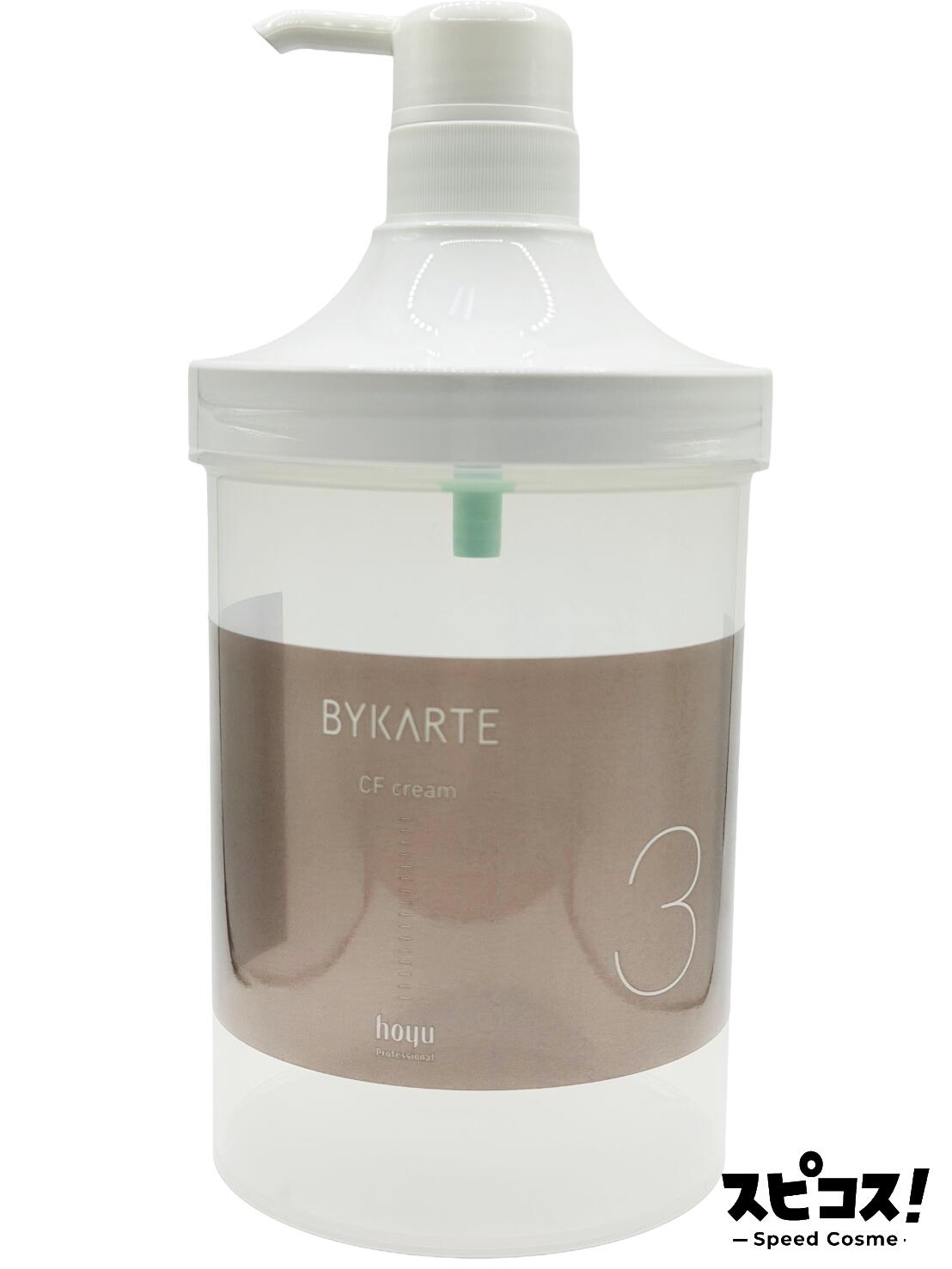 楽天市場】【最安値に挑戦】 ホーユー バイカルテ シャンプー UH+