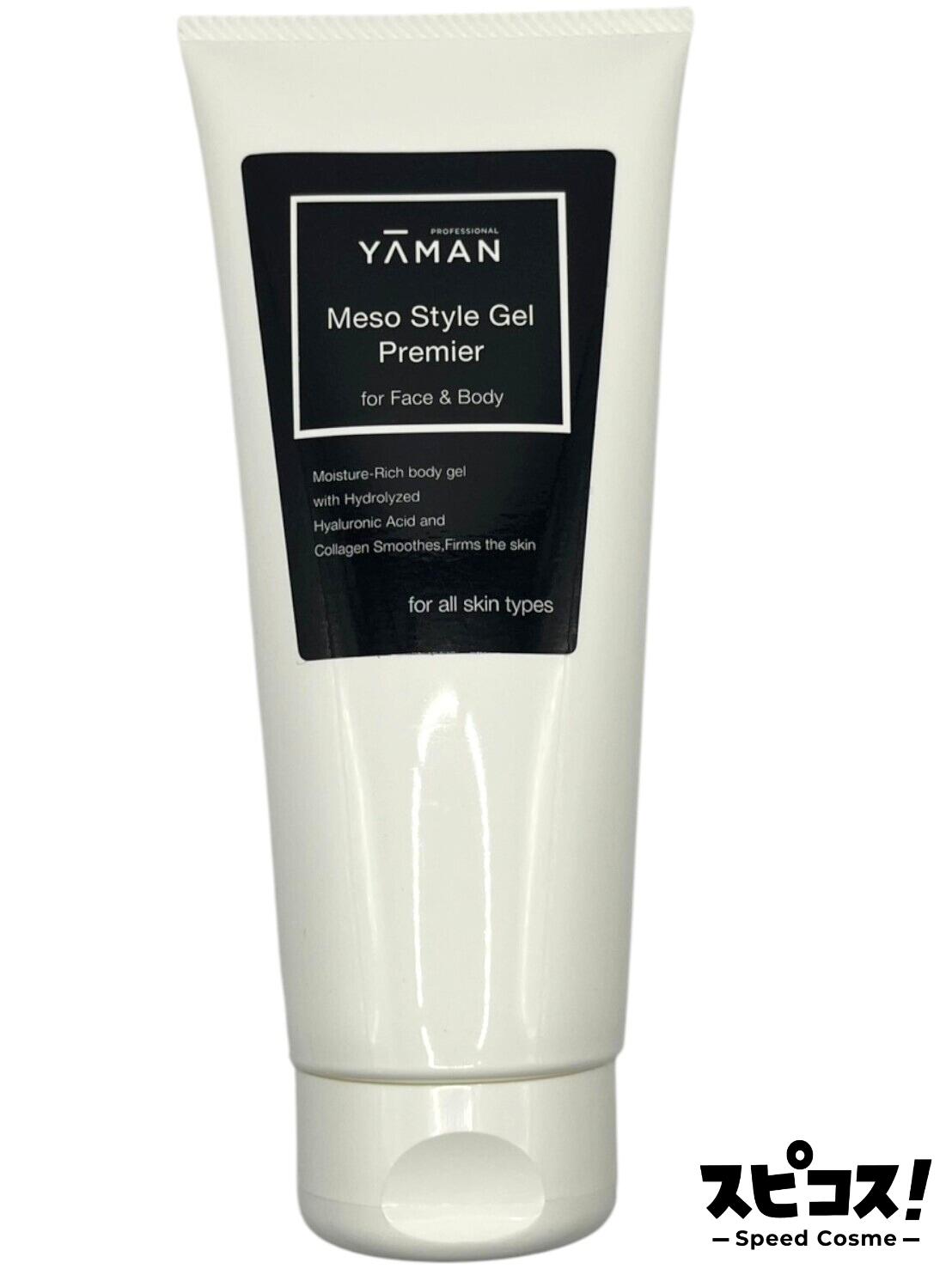 楽天市場】【最安値に挑戦】 ヤーマン ルミナスリフト for Salon +