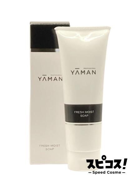 楽天市場】ヤーマン ハイドラブライトスキン ピーリングローション