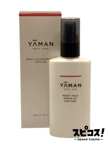 楽天市場】【最安値に挑戦】 ヤーマン ニードルキラーセラム for salon