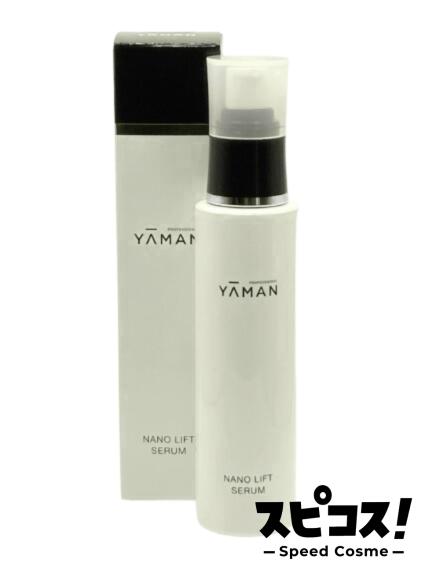 【即購入OK】美品・YAMANルミナスリフト+美容液 ヤーマン ルミナスリフト for Salon — 美容皮膚専門店 AOHAL365