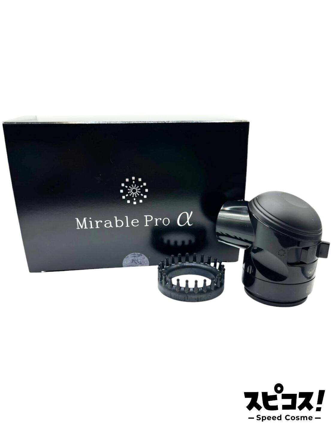 楽天市場】【最大3万円クーポン配布中】ミラブルケア ウルトラファイン