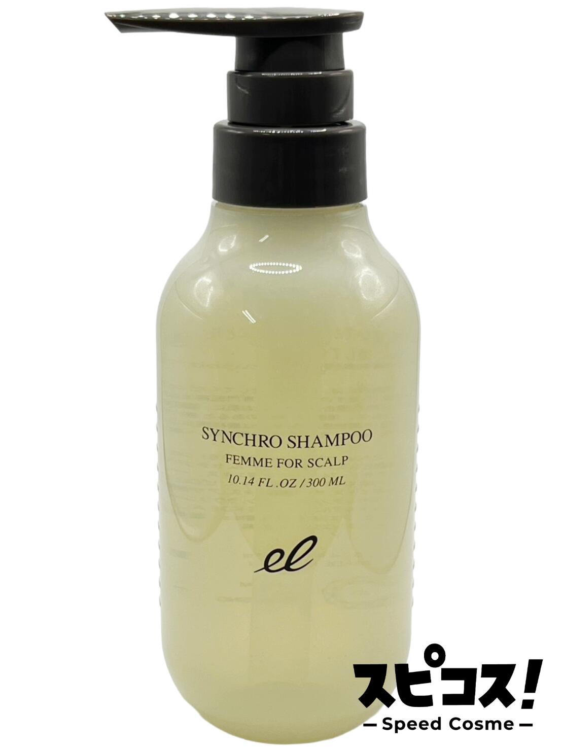 楽天市場】EXONINEエクソナインスカルプコード エクソソーム イン