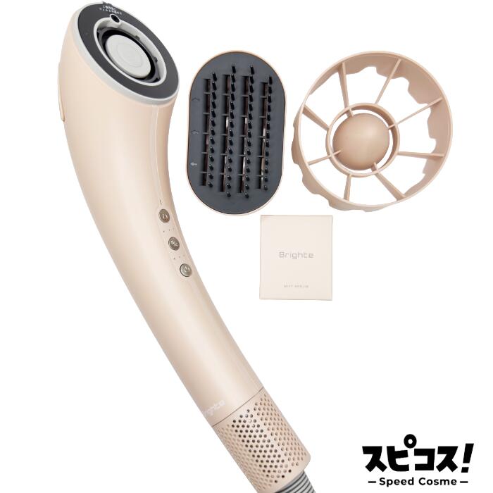 楽天市場】【最安値に挑戦】 Brighte シャワードライヤー ホワイト BRT
