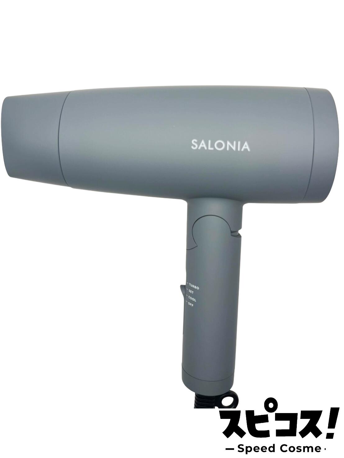 楽天市場】【送料無料】サロニア エアトリートメントドライヤー