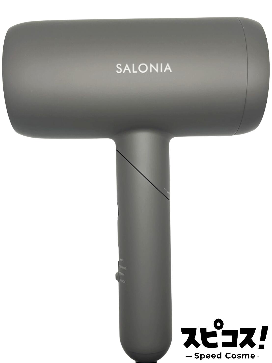 【最安値に傍若無人】 SALONIA スムースシャイン ドライヤー 薄墨色 SAL23209GR サロニア 【定まり品】