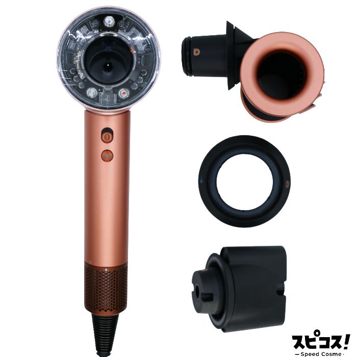 【最安値に傍若無人】 Dyson Supersonic Nural Shine 髪の毛ドライヤー シャンパンロゼ 固定ディスク16 AS ダイソン 【置き目品】