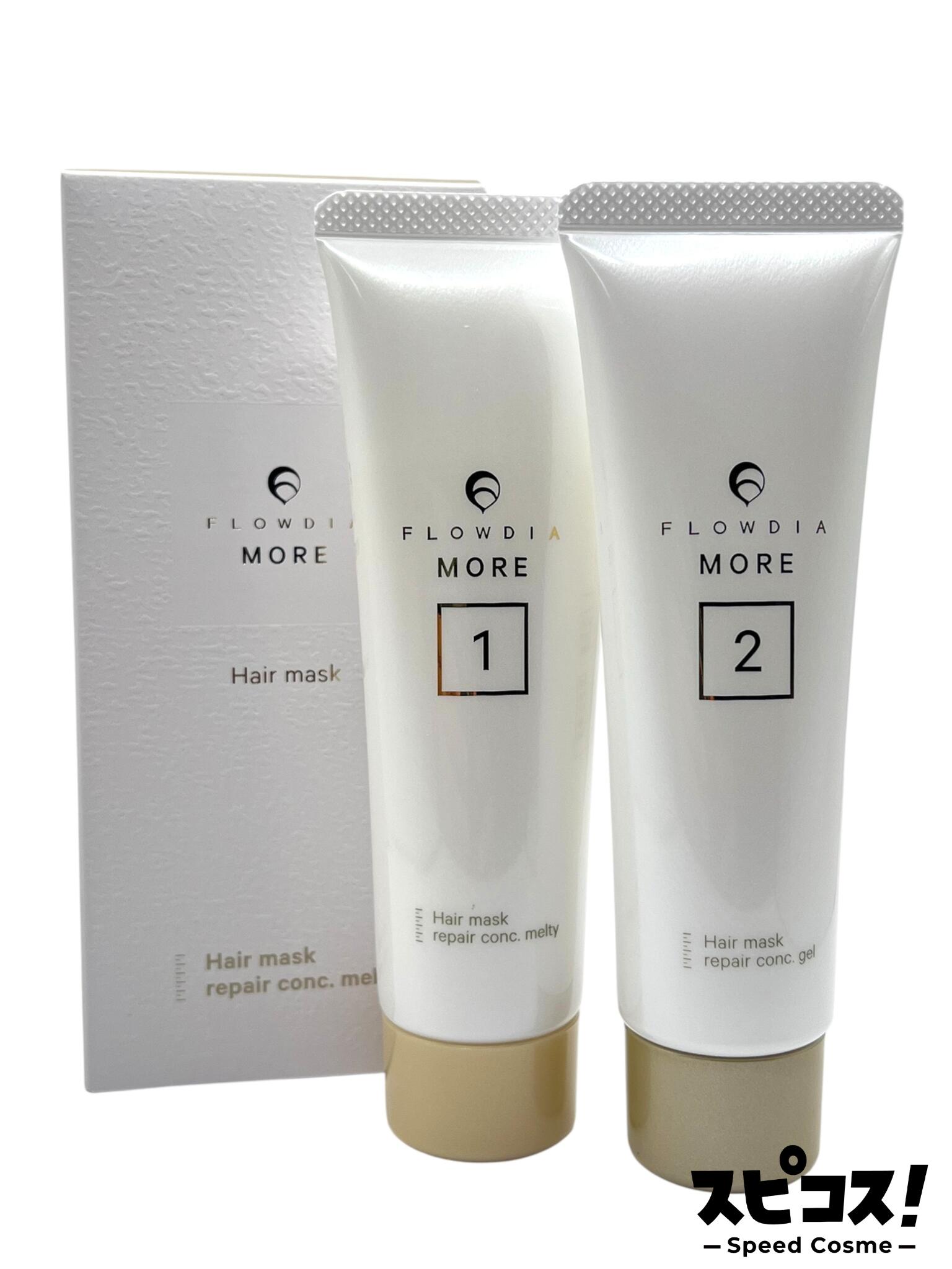 フローディアモア　ヘアマスク　リペアコンクメルティ2点　シルキー1点 フローディアモア リペアコンクメルティ―シャンプー 250ml | PUFU