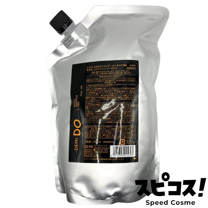 楽天市場】【10%OFFクーポン/選べるタイプ】デミドゥ スカルプ