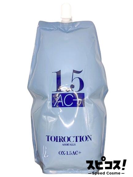 楽天市場】デミコスメティクス トイロクション ブラウンライン