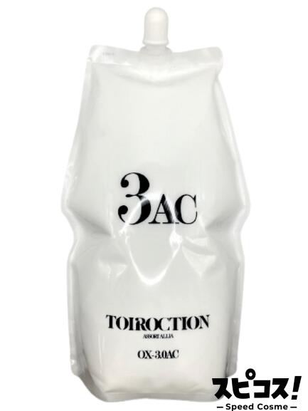 楽天市場】デミコスメティクス トイロクション ブラウンライン